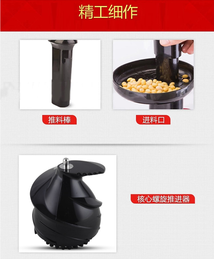 九阳（Joyoung）榨汁机原汁机慢速揉取（汁渣分离 果汁 豆浆)果汁机JYZ-V5