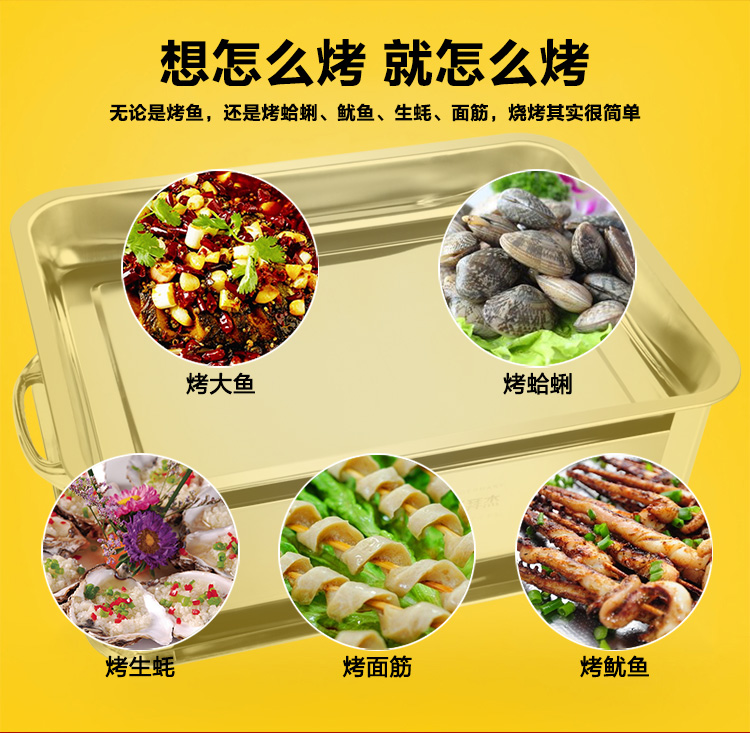 
                                        
                                        拜杰（Baijie）不锈钢烤鱼盘 木炭酒精烤鱼炉 加厚烤鱼盘                