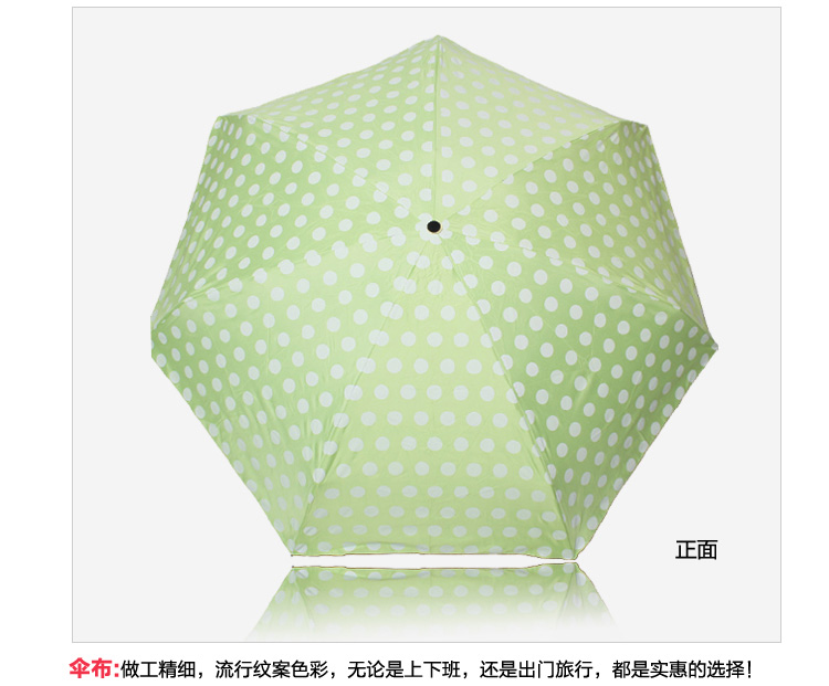 天堂伞 经典条纹黑胶防紫外线五折超轻晴雨伞 湖绿 53001E