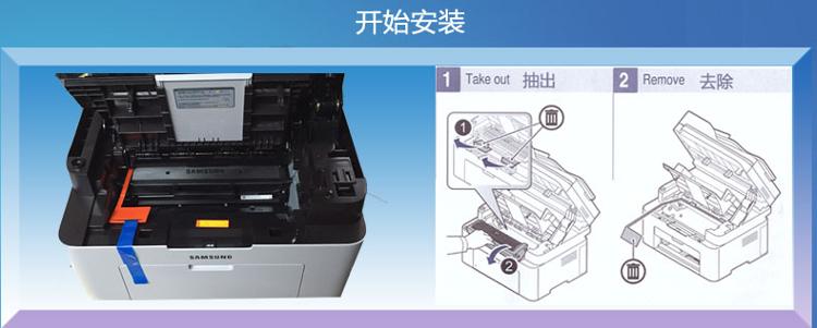 
                                        三星（SAMSUNG） SL-M2071W 黑白激光多功能一体机 （打印 复印 扫描）                