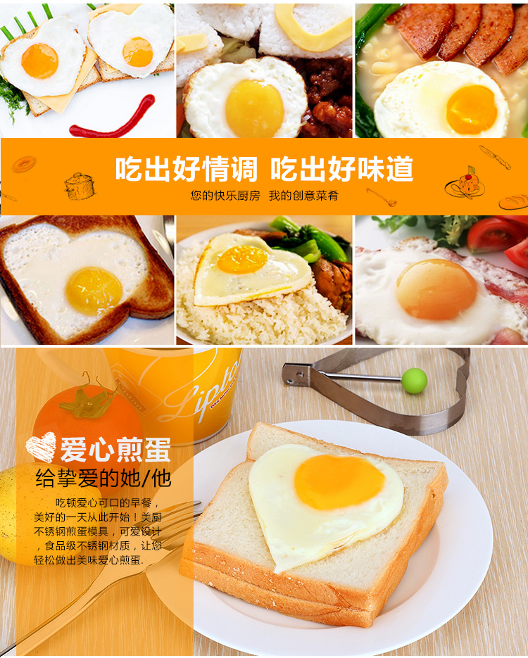 
                                        
                                                            美厨（maxcook）心形煎蛋模具 304不锈钢煎蛋器 带手柄加厚防烫 方便收纳烘焙工具MCPJ-JD01                