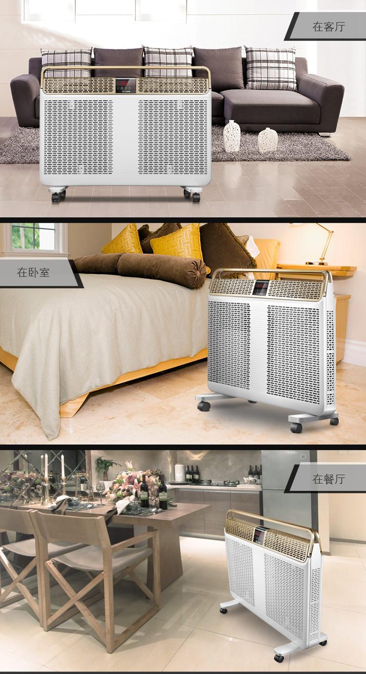 艾美特（Airmate）HL22087R-W 遥控立体快热炉取暖器/电暖器/电暖气