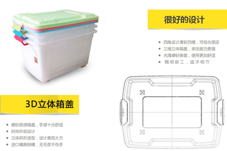 
                                        
                                        禧天龙Citylong 塑料收纳箱环保半透明带滑轮大号衣物储物整理箱2个装 中粉绿58L 6099                