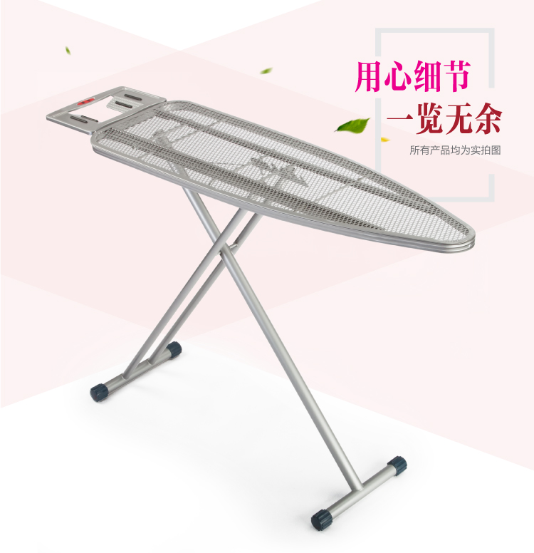 
                                        持家（CHICGAL）加长款CJ-T004 卡其条纹 家用折叠烫衣板熨衣板                