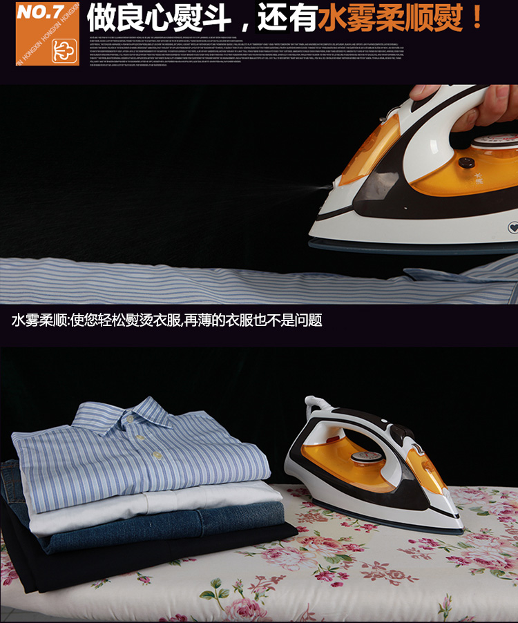 红心（Hongxin）电熨斗RH165 家用熨斗（咖啡色五档）