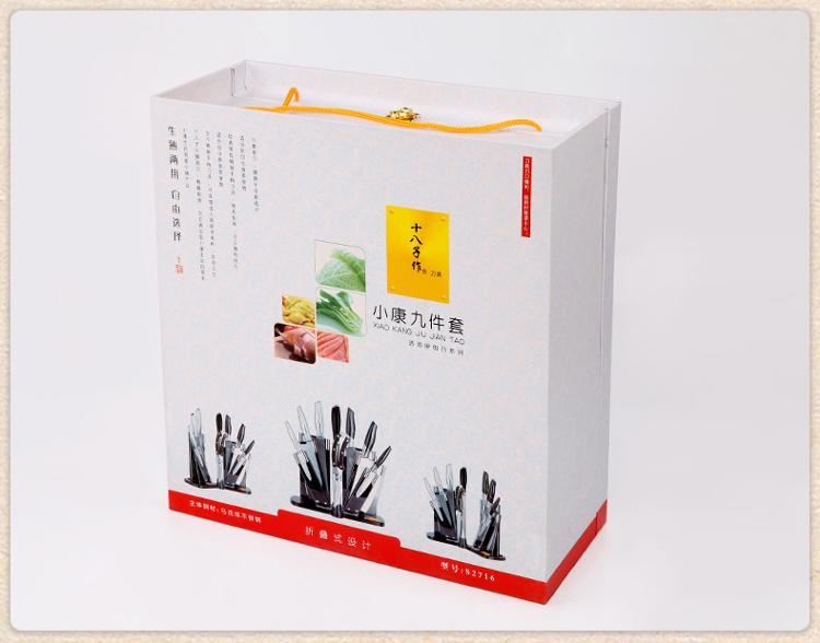十八子作 透明座组合系列小康九件套刀 S2716