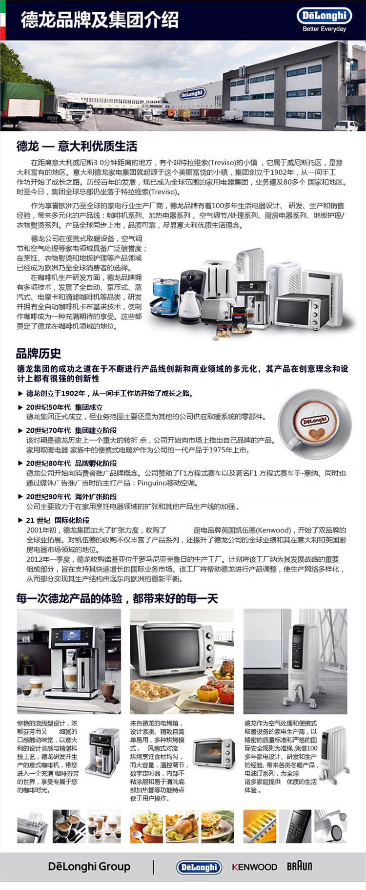 
                                        意大利德龙（Delonghi） KG40 磨豆机 家用 电动 不锈钢 按压研磨 咖啡研磨机                