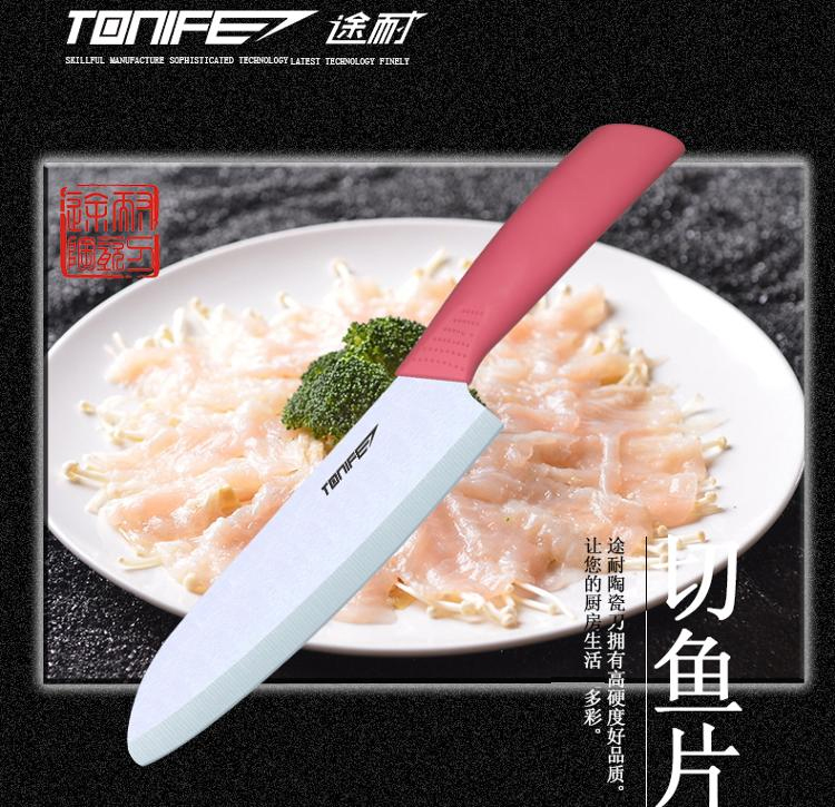 途耐TONIFE 6英寸带刀套氧化陶瓷切片多用刀 抗菌免磨陶瓷刀具  黑色手柄
