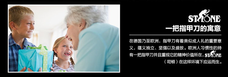 
                                                            司顿指甲刀指甲剪指甲钳6件套装美甲修甲工具送女友情人节礼物STC010A                