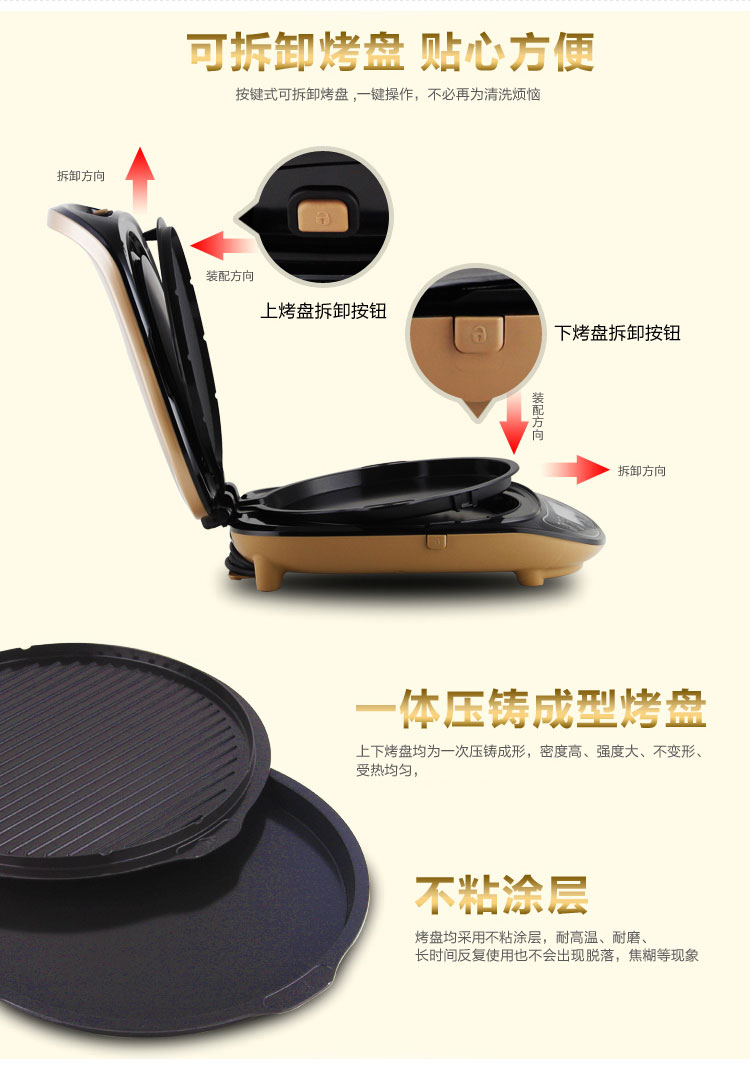 
                                        九阳（Joyoung）电饼铛 多功能家用 煎烤烙饼 双面悬浮 JK-30C01                
