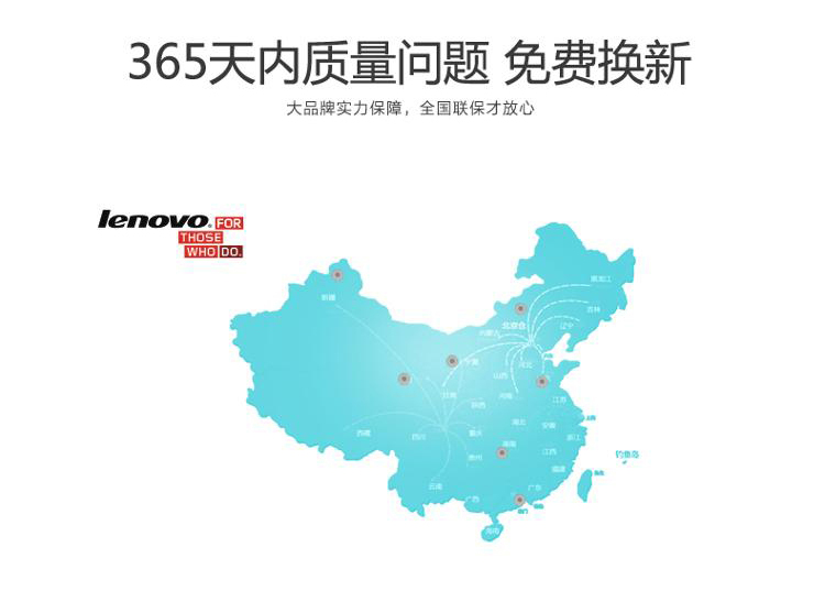 
                                        联想 Lenovo AC210 旅行充电器 2.1A充电头 白色                