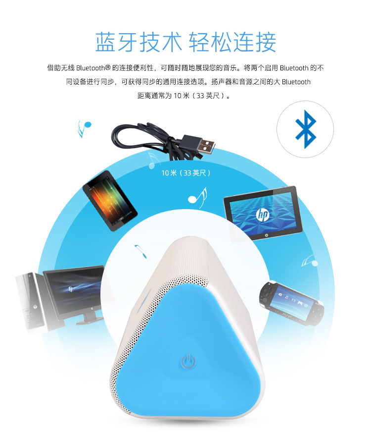 惠普（HP）G0H98AA Roar  Plus 无线蓝牙音箱（紫色）