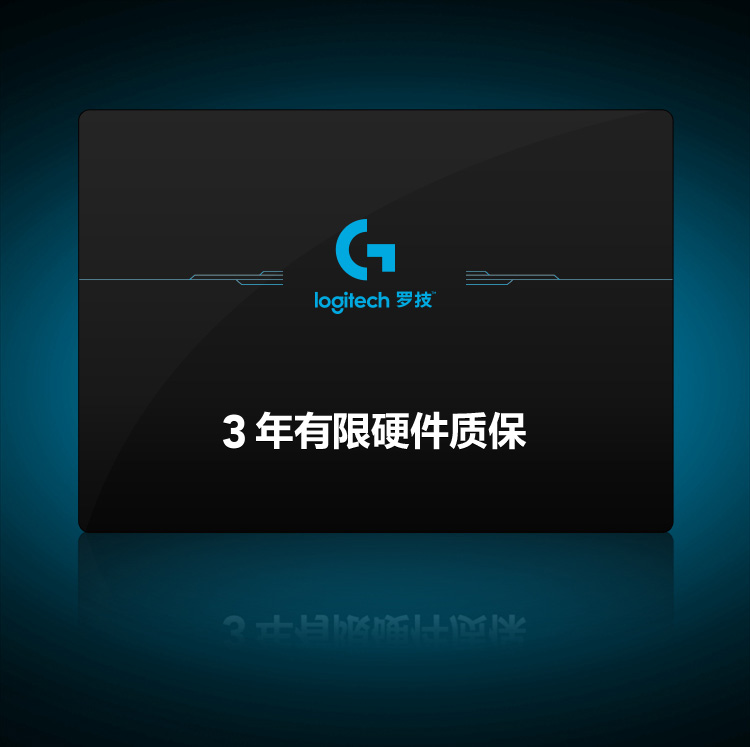 
                                        罗技（Logitech） G440 硬质游戏鼠标垫                