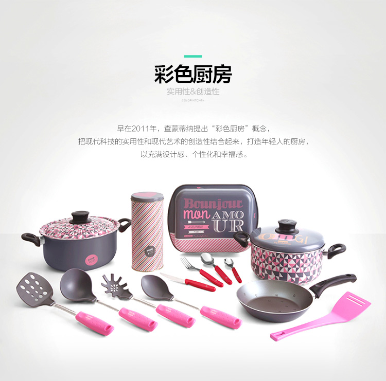 查蒙蒂纳（TRAMONTINA） 快乐厨房系列5件套彩刀组套J29899012