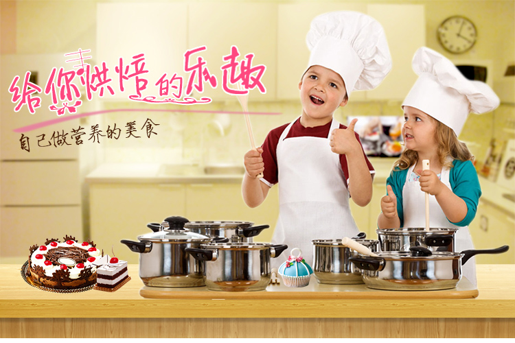 尚烤佳 烤箱制作蛋糕器具 饼干披萨蛋挞 西点烘培模具套餐 烘焙工具套装16件套