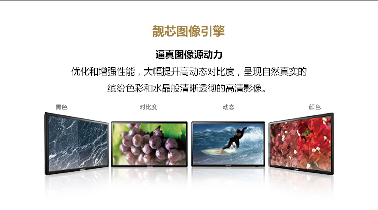 
                                        三星（SAMSUNG）UA32J40SW 32英寸 高清LED卧室电视 黑色                