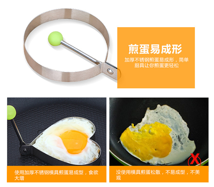 
                                        
                                                            美厨（maxcook）心形煎蛋模具 304不锈钢煎蛋器 带手柄加厚防烫 方便收纳烘焙工具MCPJ-JD01                