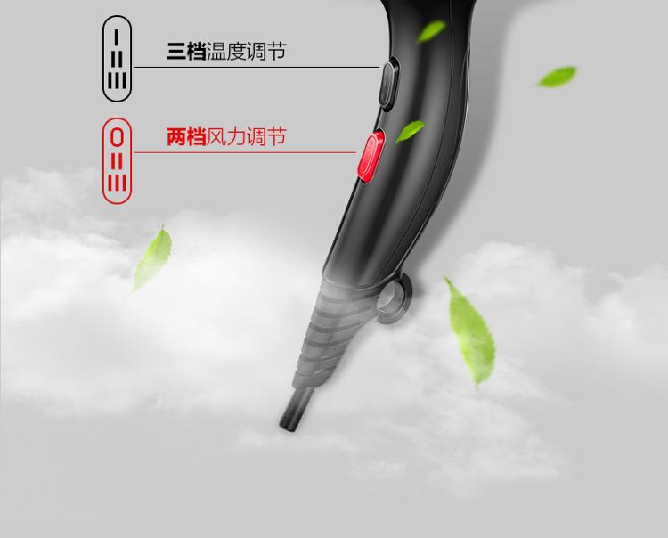 超人(SID)电吹风机家用2000W大功率吹风筒进口机电送女友生日礼物SF7371A（黑旋风）