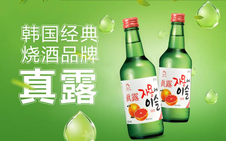 真露(jinro)洋酒 韩国西柚真露13度360ml*6瓶