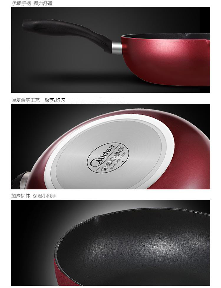 美的（Midea）电磁炉炒锅家用炊具CL28J1（燃气电磁灶通用）