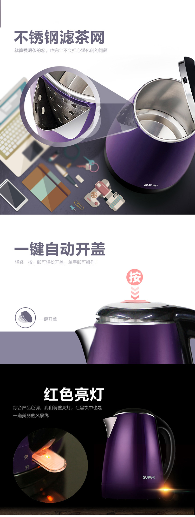 
                                        苏泊尔（SUPOR）电水壶热水壶 1.7L双层防烫电热水壶  304不锈钢烧水壶  SWF17E18C                