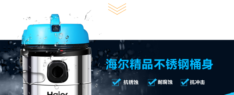 
                                                            海尔（Haier）吸尘器家用干湿吹三用大功率强劲吸力桶式HC-T3143A2                
