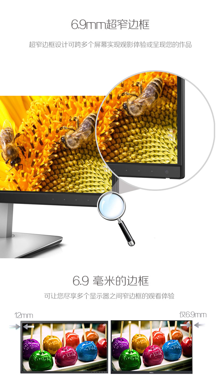 
                                                            戴尔（DELL）24英寸 IPS 广色域 旋转升降 微边框  16:10 个人商务 设计 电脑显示器 U2415                