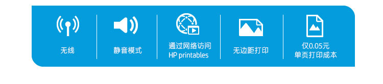 
                                                                                惠普（HP） DJ 4729 惠省Plus系列彩色喷墨一体机（无线打印 复印 扫描 作业打印）                