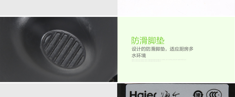 海尔（Haier）电磁炉一体式整版智能触控大面板C21-H2302（赠汤锅+炒锅）