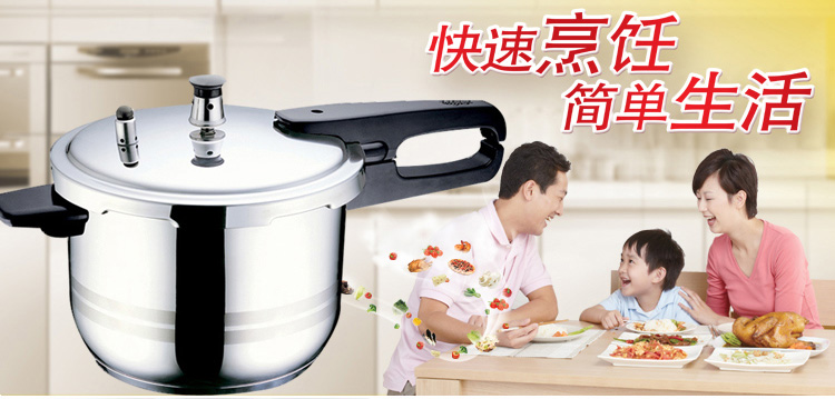 
                                        
                                                                                苏泊尔SUPOR好帮手304不锈钢4.0L压力锅20cm高压锅燃气电磁炉通用YS20ED                