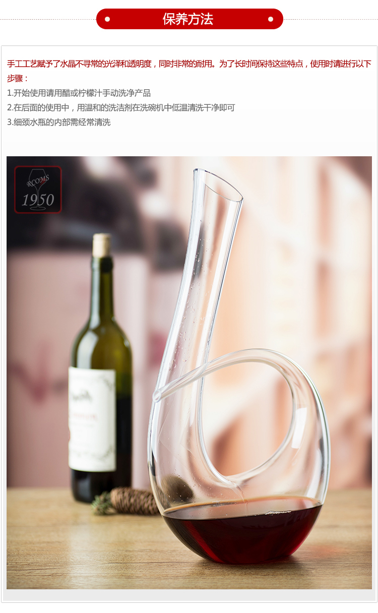 
                                        【京东超市】1950精品黑领结(750ML)纯手工分酒器醒酒器                