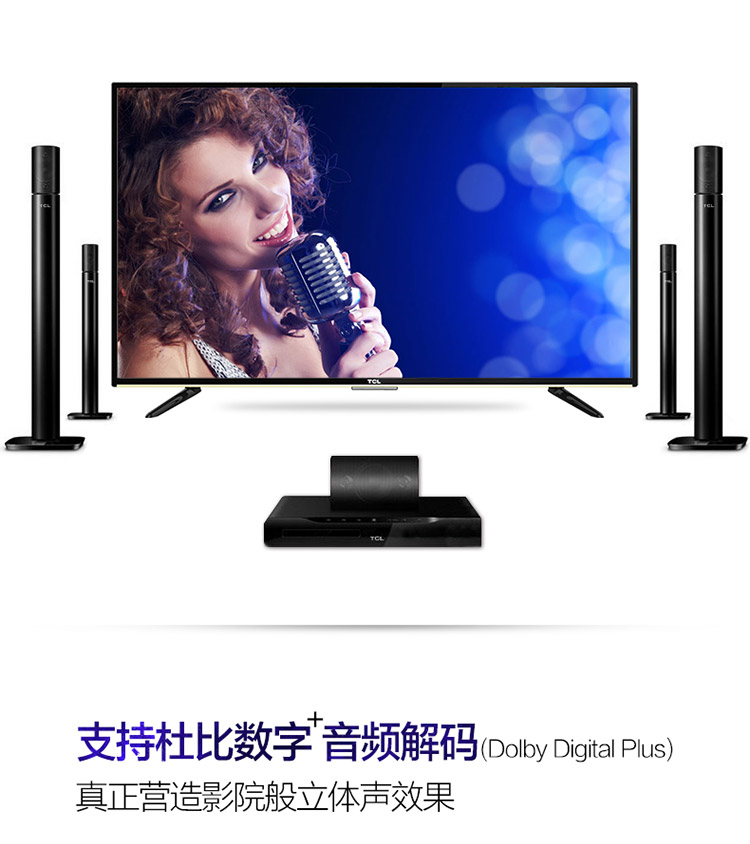 TCL D48A710 48英寸内置WiFi海量影视 安卓智能LED液晶电视机（珠光黑）