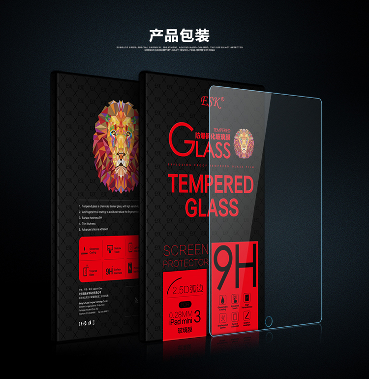 
                                        
                                                                                毕亚兹 苹果iPad Mini2/3/1钢化膜 迷你高清高透玻璃保护贴膜 淡化指纹 弧边 耐磨防刮花 PM12                