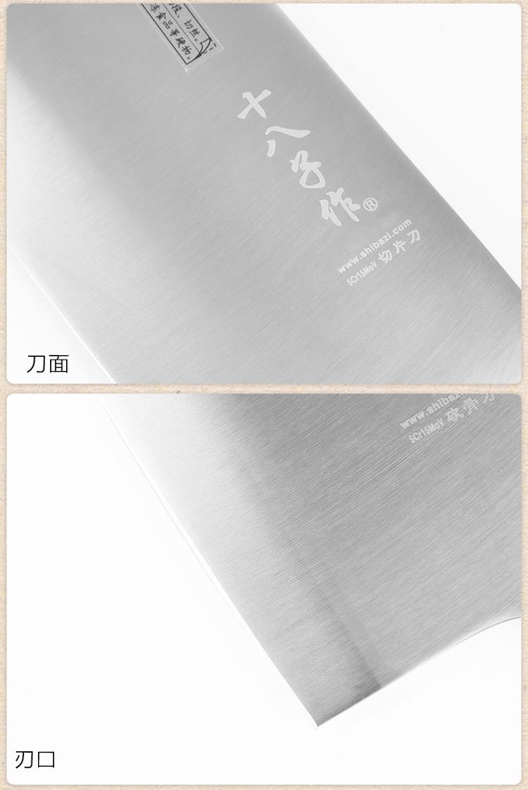 十八子作 透明座组合系列小康九件套刀 S2716