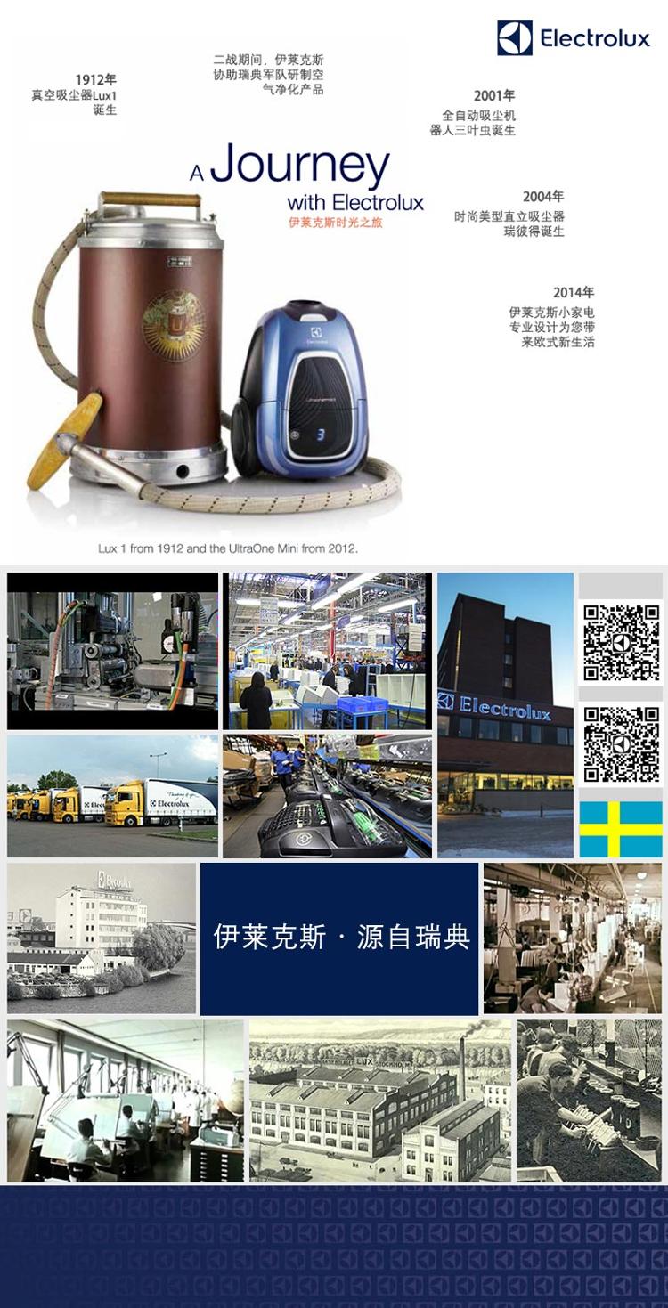 伊莱克斯（Electrolux） 吸尘器Z1880 家用 卧式 无尘袋 真空