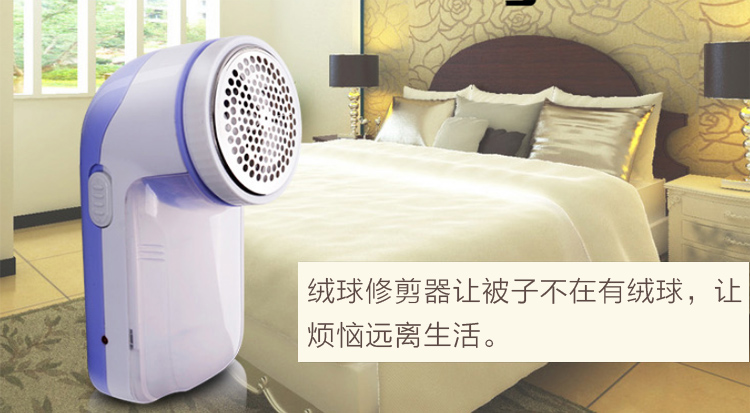 
                                        【京东超市】青苇 毛衣去球器 毛球修剪器 毛毯打毛 充电式                