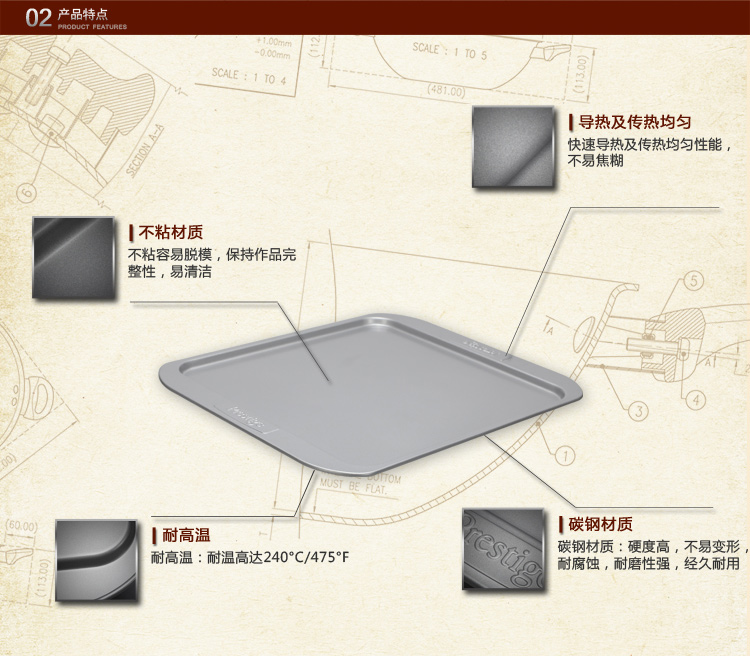 美亚（MEYER）Prestige 烘焙工具烘培烤盘薄饼盘57132