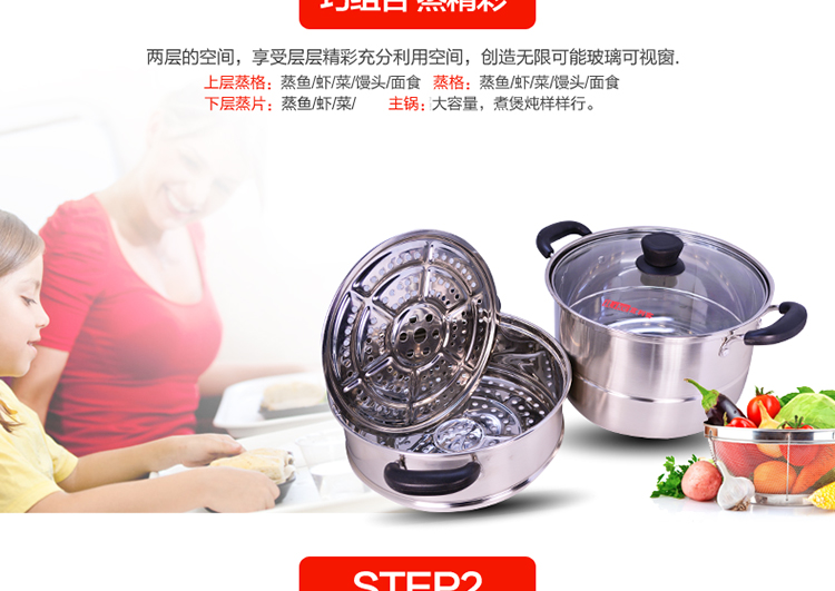 宜利客(iLike)  蒸锅 不锈钢复底大容量多用双层蒸煮锅28cm LK6202