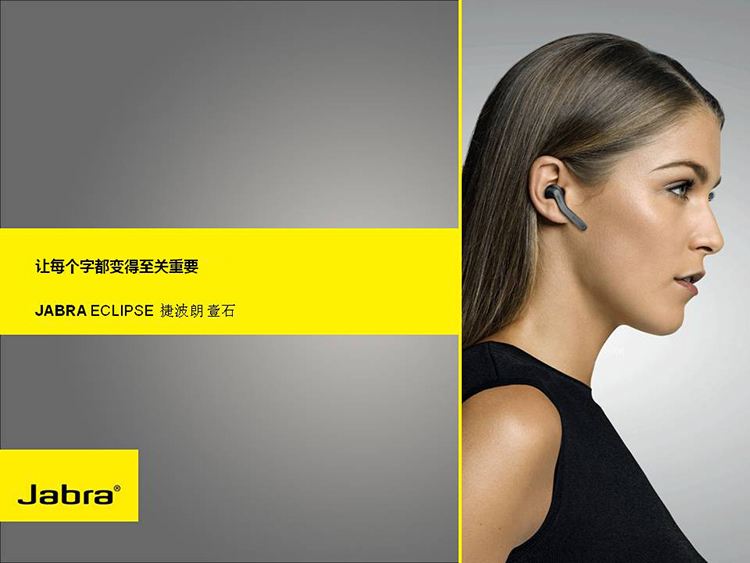 
                                        
                                                            捷波朗（Jabra）Talk55 无线单耳蓝牙耳机 双重降噪 清晰通话商务耳机智能底座便携苹果安卓通用耳机 黑色                