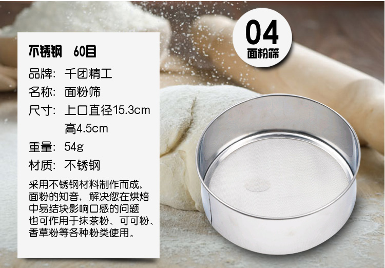 
                                        
                                                            千团精工 烘焙套装 吐司蛋糕烘焙工具 家用新手蛋挞西点烘焙模具用品组合套餐 TZ025                