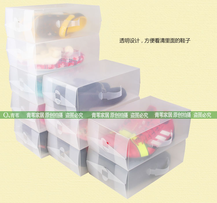 
                    
                                        青苇透明水晶鞋盒中号10个装                