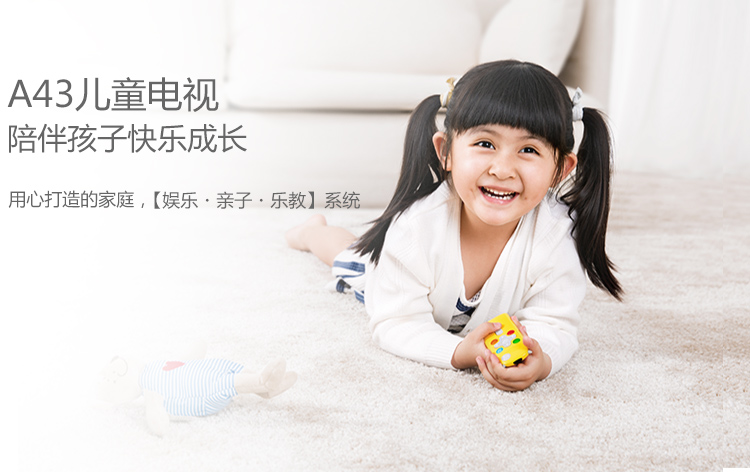酷开(coocaa)A43 43英寸全高清智能网络液晶平板电视 酷开系统 WiFi(银色)
