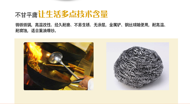 
                                                            爱仕达 30CM铸铁炒锅WG8330ZT 生铁锅具明火专用                