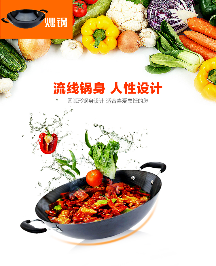 美厨（maxcook）精铁炒锅36cm 丽晶系列 MCB-36（可用电磁炉 无涂层 可用铁铲）