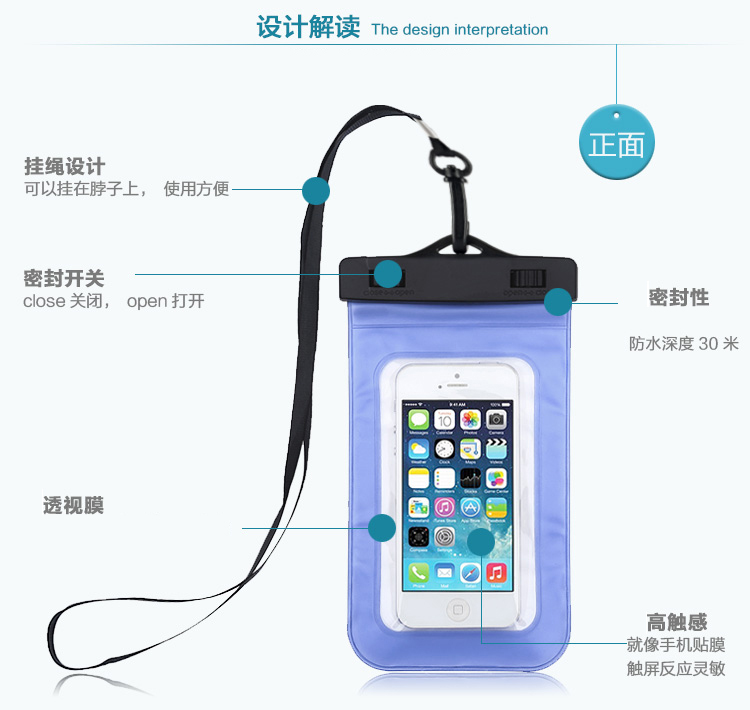 
                                                                                JAJALIN 手机防水袋防水套 游泳包防水包潜水套 加大款白色                