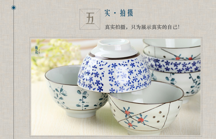 
                                        山田烧陶瓷碗套装 釉下彩(4.5英寸)米饭碗日式和风餐具(6只装) 混色装                