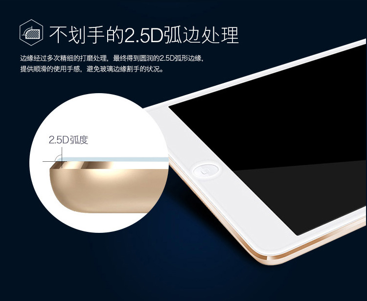 
                                        
                                                            亿色(ESR) 苹果新iPad钢化膜2018/2017/Air/Air2/Pro9.7英寸通用蓝光膜 平板电脑配件 屏幕保护膜增强型贴膜                