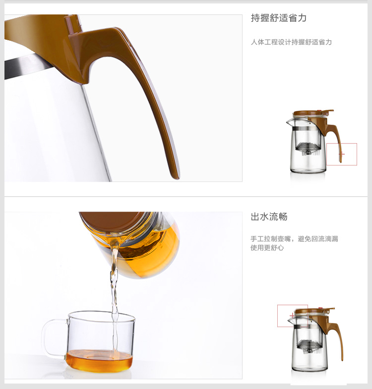 绿珠lvzhu 飘逸杯 500ml居家办公带可拆洗内胆 高硼硅耐热玻璃泡花草茶壶A1043黑色