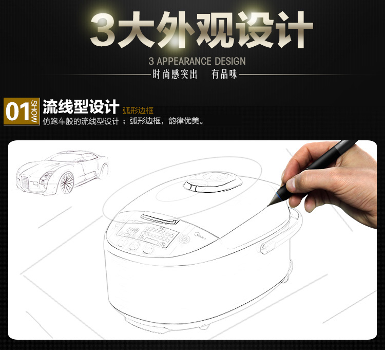 
                                        美的（Midea)电饭煲FS4088 IH电磁加热 涡轮除泡防溢锅 精钢鼎釜4L电饭锅                