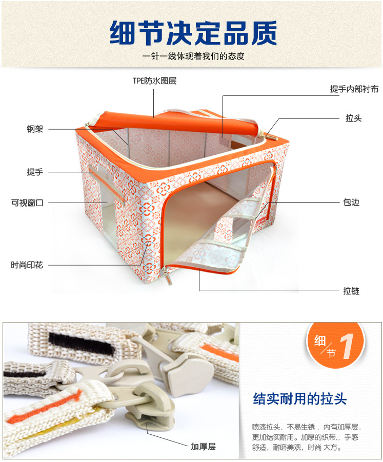 
                                        
                                                            百草园 牛津布三面可视收纳箱 衣服杂物整理箱储物箱 大号66L 1个装 橘黄色                